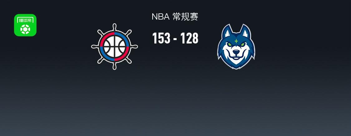 NBA战报：快船153-128大胜森林狼取NBA3连胜，伦纳德45+5+5